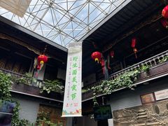 门面-蔼若春.传承三十年云南菜(金碧公园店)
