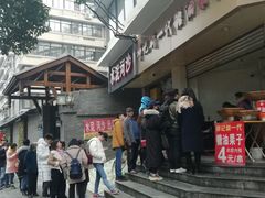 -邓记新一代糖油果子(四川煤管局供销公司职工宿舍店)