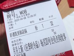-喜家德虾仁水饺(东方宝泰店)