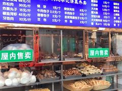 -清真·鸦儿李记·小馆(后海店)