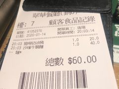 -翠华餐厅(铜锣湾糖街店)