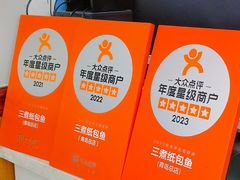 -三煮纸包鱼(青岛总店)