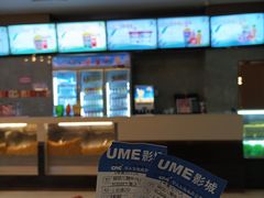 -UME影城(中国巨幕高新店)
