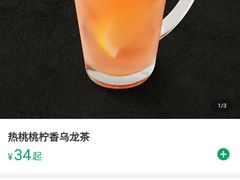 -星巴克(上海虹桥站2A检票口)