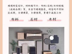 -研筑国际设计事务所(总店)