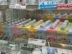 -白色日记·手作酸奶(麦凯乐店)