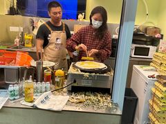 -琦琦蛋饼铺(上南店)