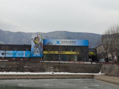 -北京西山滑雪场