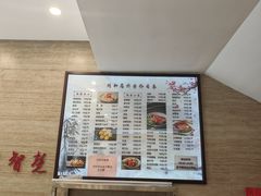 -同和居(月坛店)
