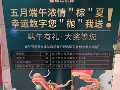 鲜榨果汁-福缘烤肉王自助(爱琴海-原比尔森店)