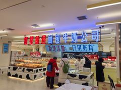 -红星前进面包牛奶公司(君太店)