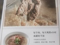 -三义和酒楼(广渠门店)