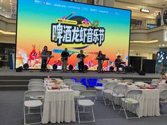 -红星美凯龙北京至尊MALL(东四环中路店)