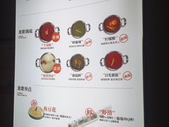 -龍歌自助小火锅(市南金茂湾店)