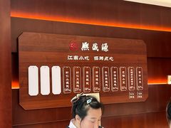 -熙盛源(复兴路店)