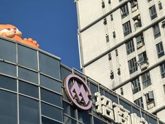 -昆山招商花园城