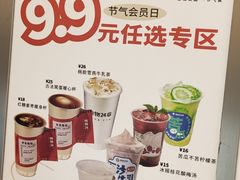 -炖物24章·顺时轻养茶(黄龙店)