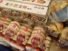 -老鼎丰(靖宇街总店)