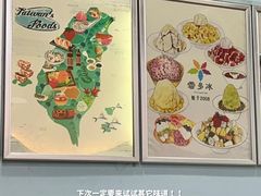 -雪多冰·台湾甜品(高升店)