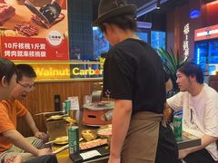 -核桃碳烤肉馆(深圳首店)