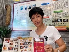 -欢姐伦教糕(北海大道北店)