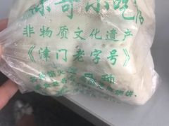 -杜称奇小吃店(西湖道店)