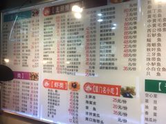 菜单-小眼镜大排档(汇成店)