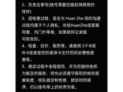 -上海市第十人民医院(总院)