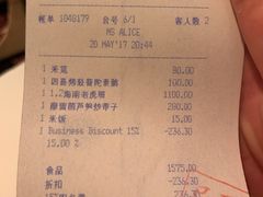 -金轩中餐厅 Jin Xuan(浦东丽思卡尔顿酒店)