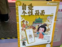-美罗城
