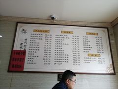 -淳澄水盆羊肉