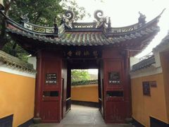 -普陀山慧济禅寺