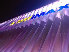 -万达影城(金牛万达广场激光IMAX店)