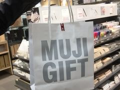 -MUJI无印良品(鑫嘉汇购物中心店)