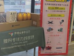 -多特儿童专注力·感统训练·学习力训练(曲江校区)