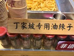 -丁家坡洋芋·观音桥好吃街A区(全国总店)