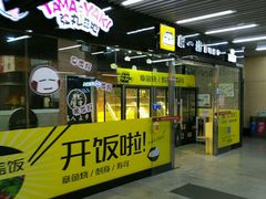 -连城·新天地(福华一路店)