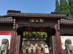 -上海醉白池公园