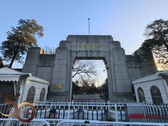 -近春园遗址