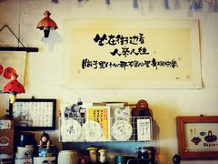 -春风十里咖啡馆