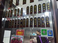 -小辫子羊肉面馆(周东店)