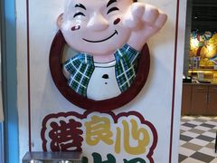 -大头力茶餐厅(花都融创茂店)
