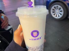 -一只酸奶牛(八一路店)