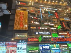 -黄兴南路步行商业街