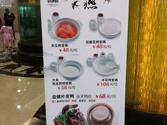 菜单-益健名厨海鲜城(夏湾店)