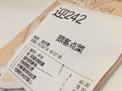 账单-稻香酒家(天河城店)