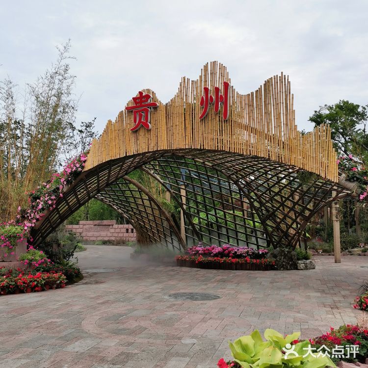 2021年第十届花博会在上海开幕啦❗❗