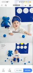 点击看大图 -Two Monkeys 孕婴写真馆(龙华店)