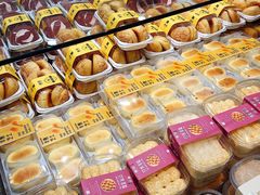 -美喆西饼(广州南站店)