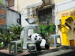 -永乐饭店